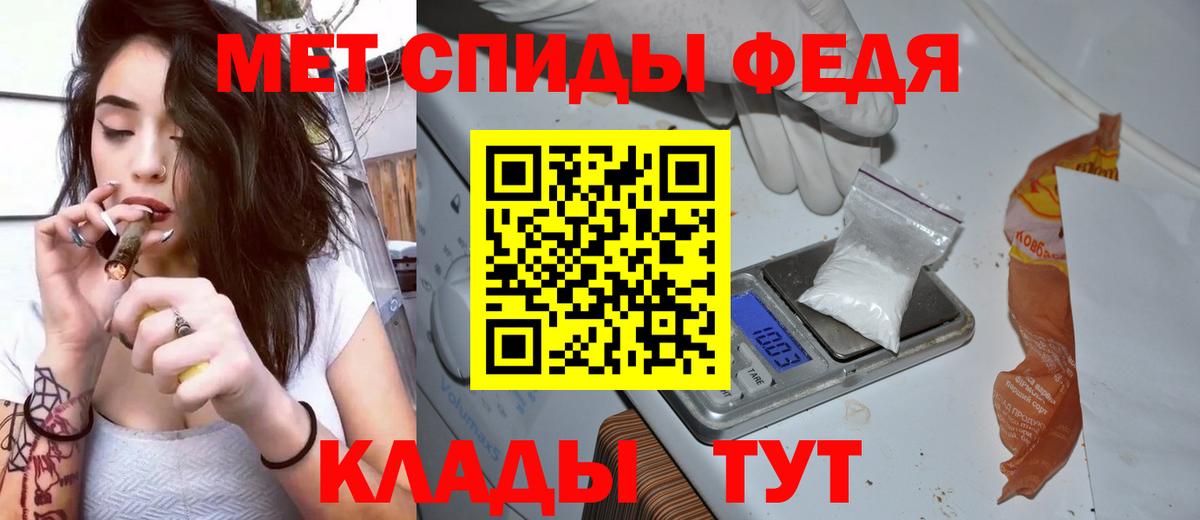 Amphetamine 97% Курчатов