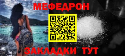 сатива Шебекино