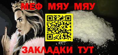 спайс Шахты