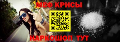 спайс Шахты