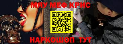 сатива Шебекино