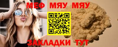 стаф Шелехов