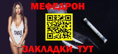 мет Чебоксары