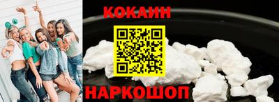 спайс Шахты