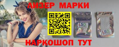 спайс Шахты