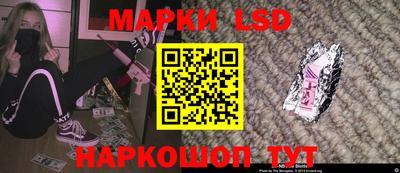 спайс Шахты