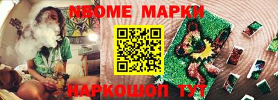 стаф Шелехов
