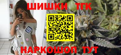 сатива Шебекино