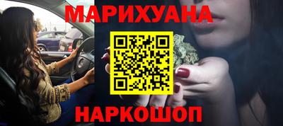 сатива Шебекино