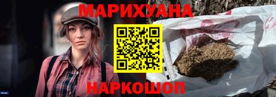 сатива Шебекино