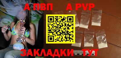 спайс Шахты