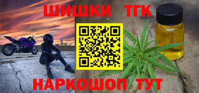 соль ск Янаул