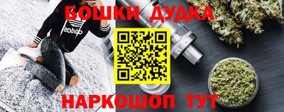 спайс Шахты