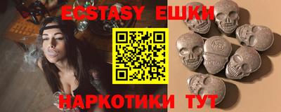 сатива Шебекино