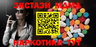 стаф Шелехов