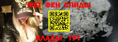 спайс Шахты