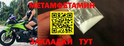 стаф Шелехов