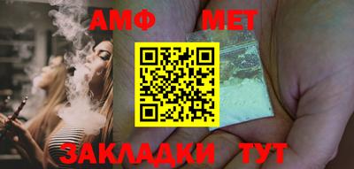 спайс Шахты
