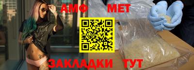 стаф Шелехов