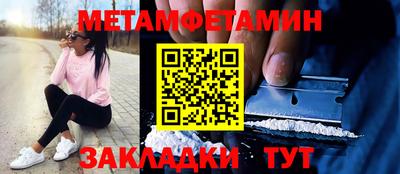 спайс Шахты