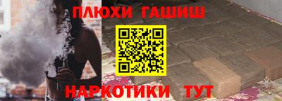 сатива Шебекино