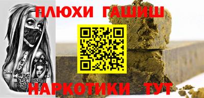 сатива Шебекино