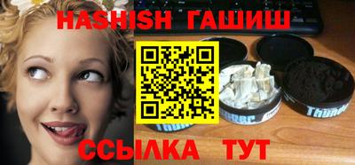 спайс Шахты