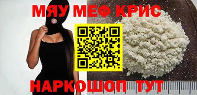 сатива Шебекино