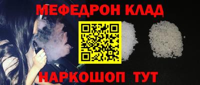 стаф Шелехов