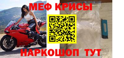 спайс Шахты