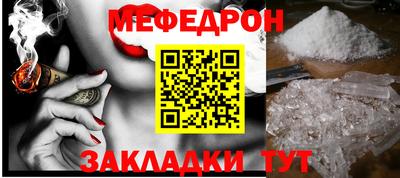 сатива Шебекино