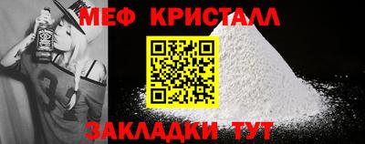 сатива Шебекино